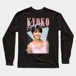 Kyoko Koizumi / Retro 80s Fan Design Long Sleeve T-Shirt